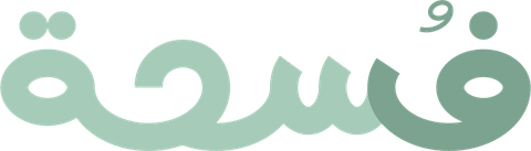فُسحة